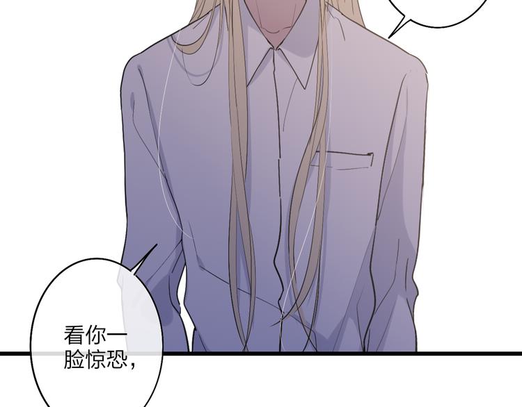 第69话  玩笑？47