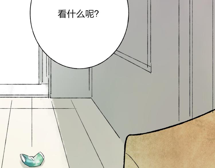 第1话 你的秘密106
