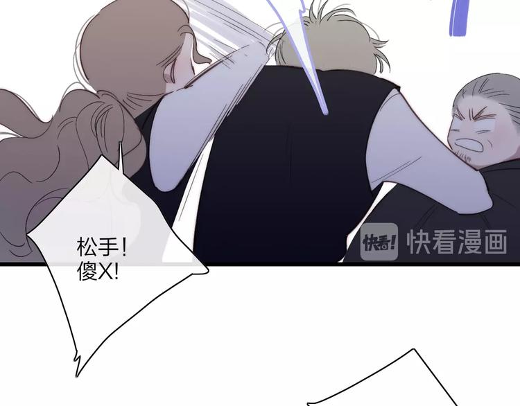 第87话  命运！42