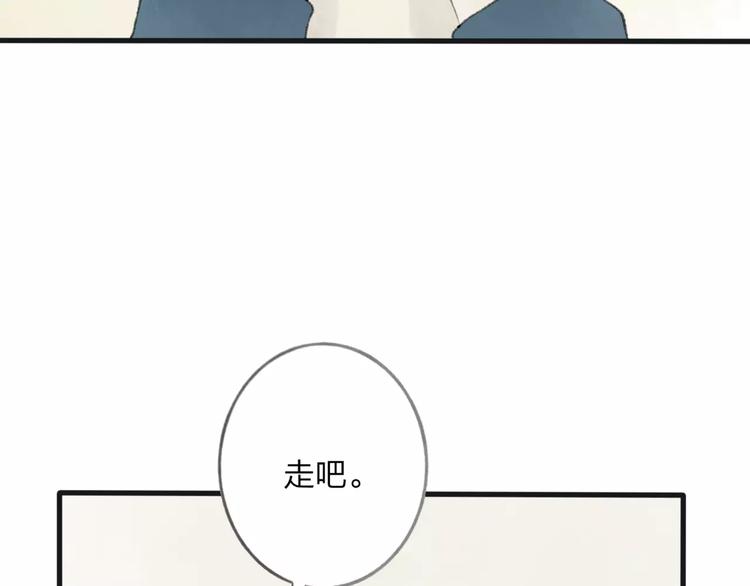 第6话 出行78