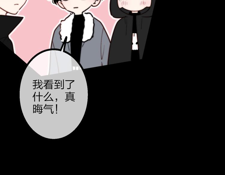 番外篇  万圣节的新发现52