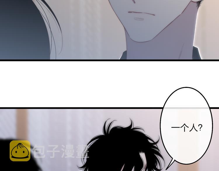 第57话  真心话43