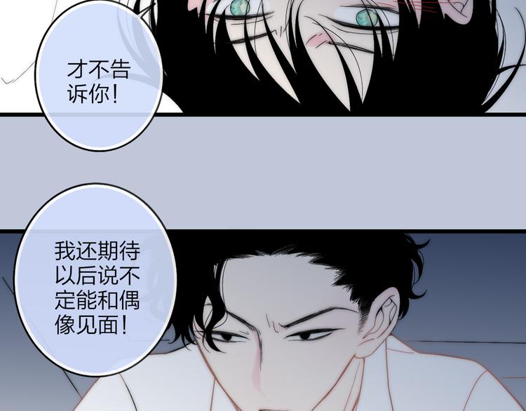 第40话 我舍不得你走44