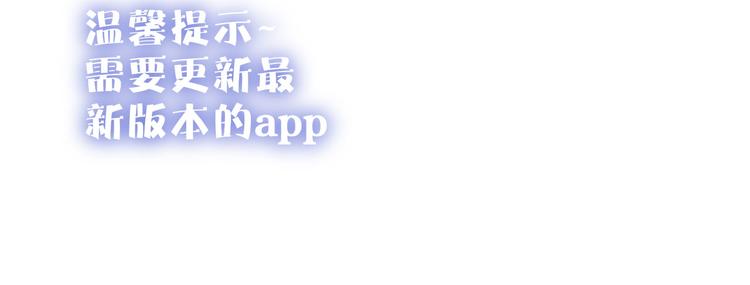第67话  孩子气83
