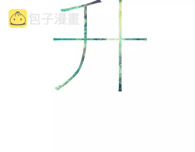 第19话 水族馆约会4