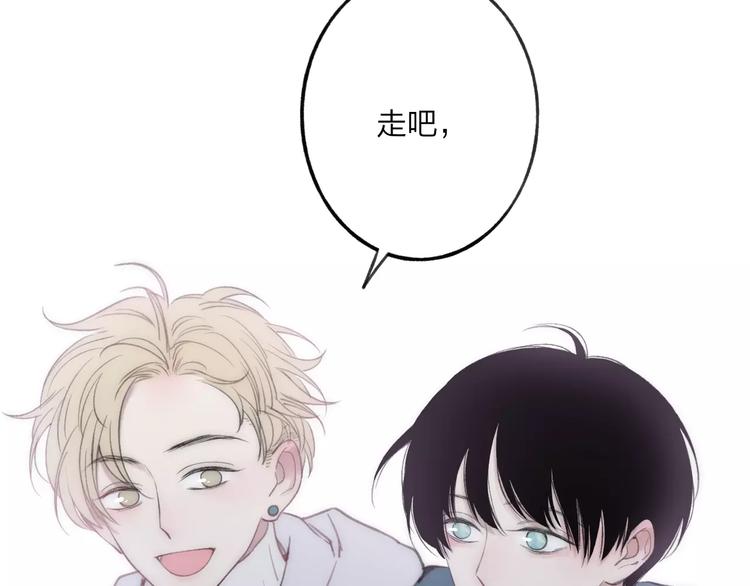 第14话 舍不得又能怎样165