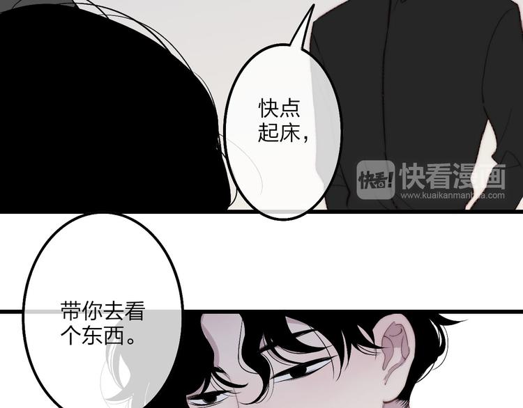 第73话  你的微笑18