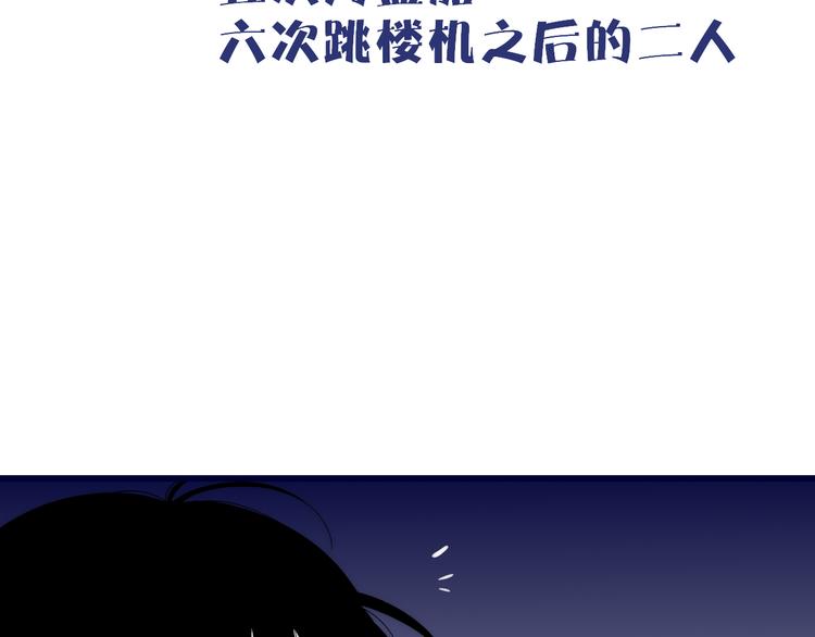 第33话 醉酒调戏8