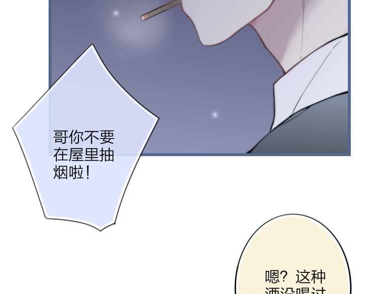第34话 一起回去吧8