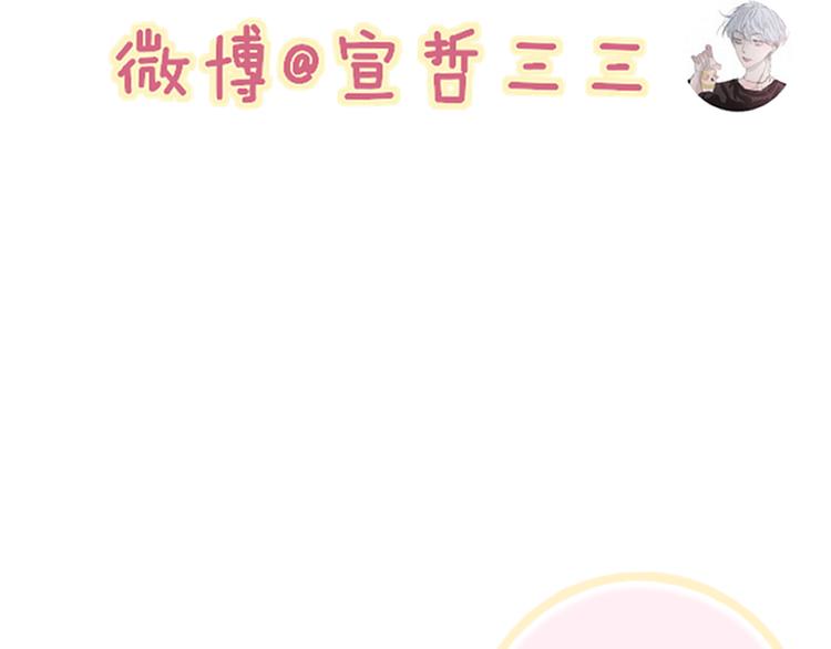 狗狗番外篇37