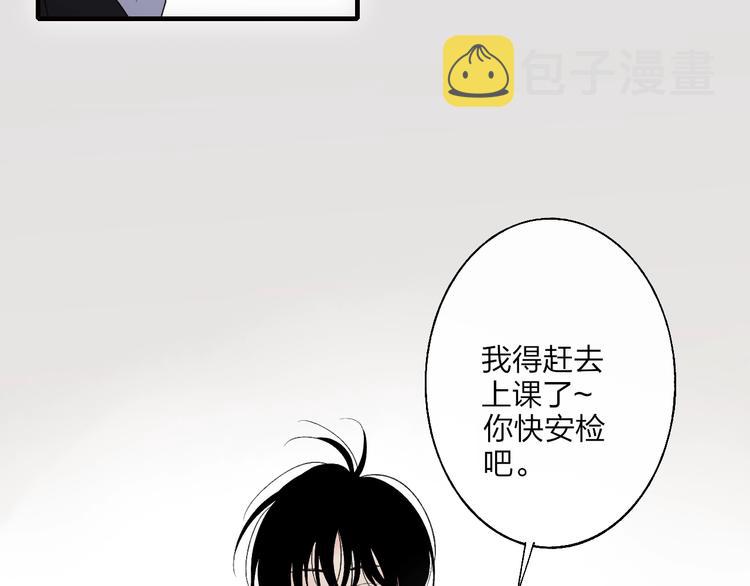 第102话  我走了61