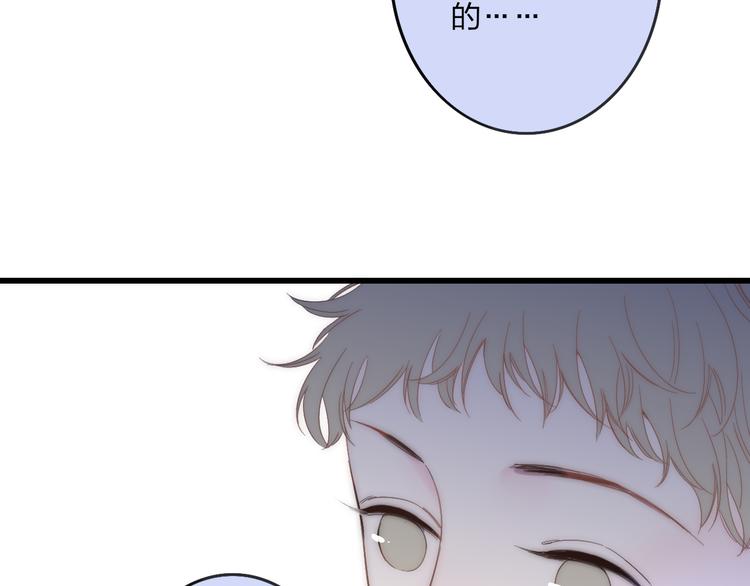 第44话  害怕让你知道的真相46