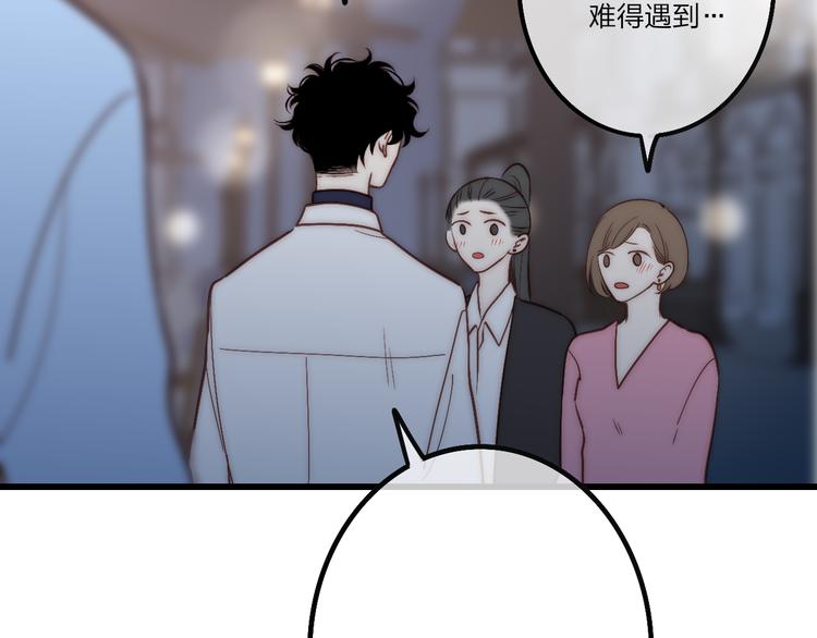 第48话  你想要都给你96