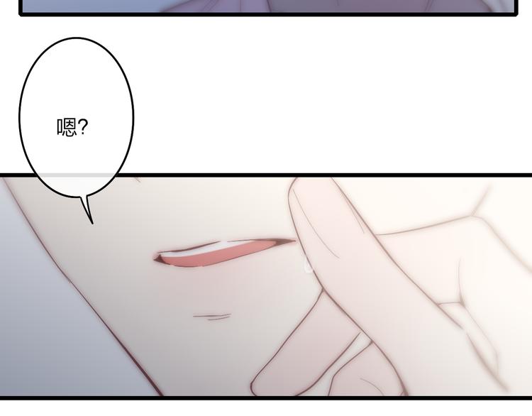 第56话  用身体感谢你？60