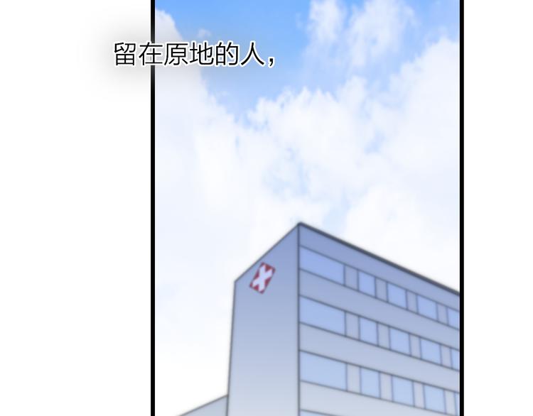 第31话 因为你44