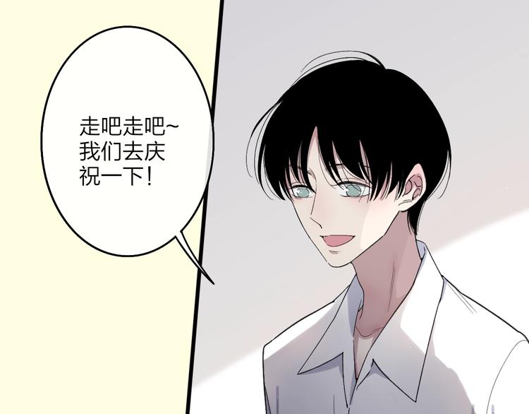 第92话  前·情敌7
