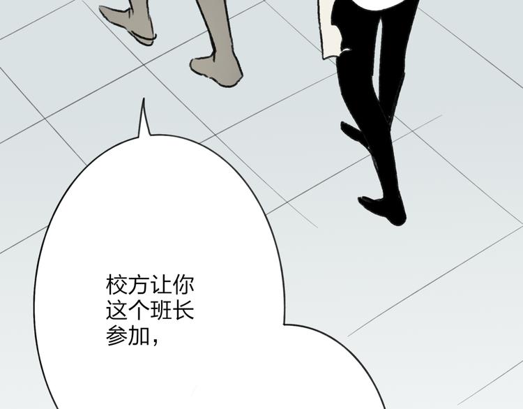 第3话 酒吧遇险40