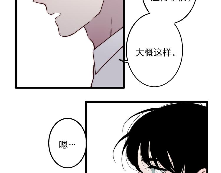 第70话 美少女学生63