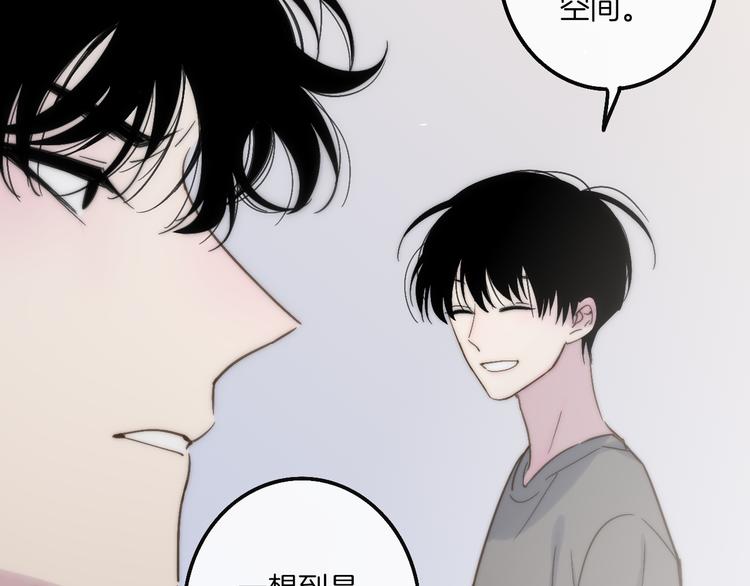 第66话  同居生活41