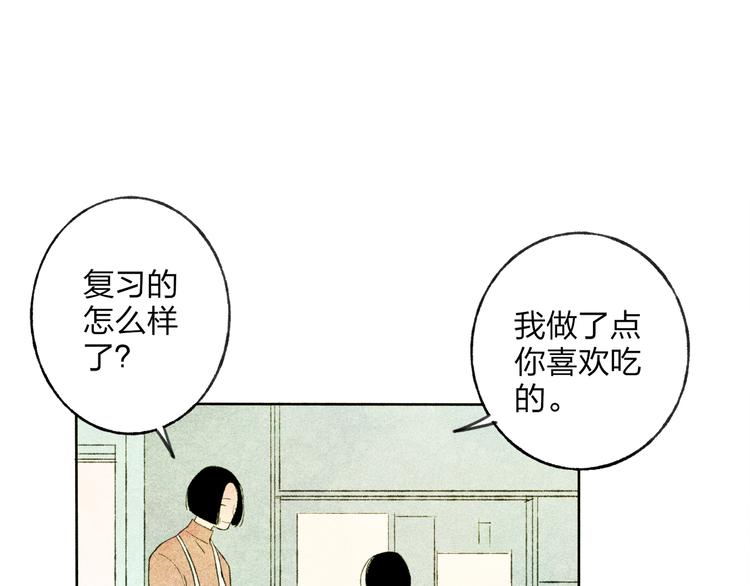 第1话 你的秘密65