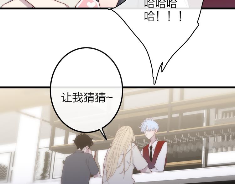 第59话  互相帮助？13