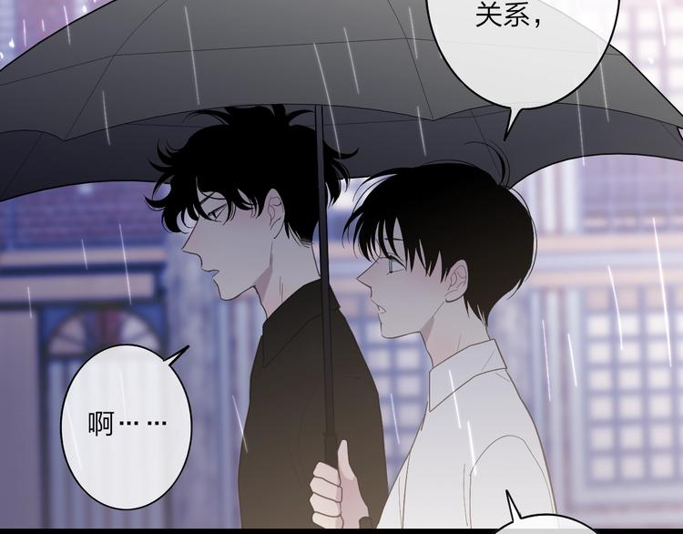 第83话  相和伞44