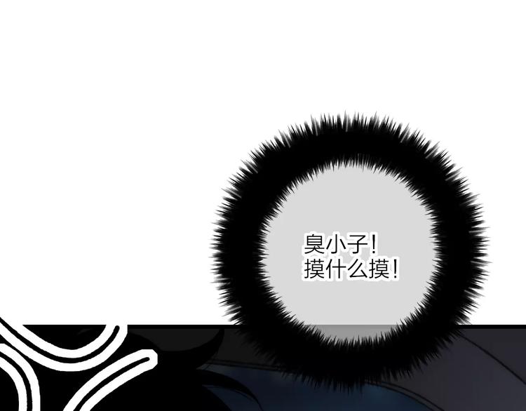第14话 舍不得又能怎样161
