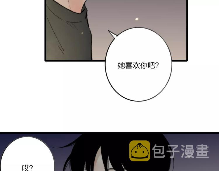 第11话 对不起41