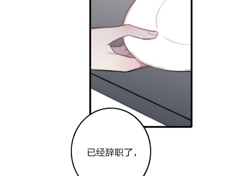 第37话 你还太嫩了43