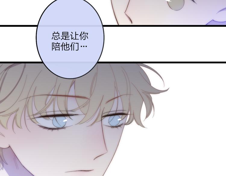 第44话  害怕让你知道的真相47