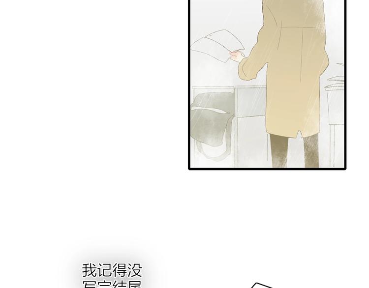 完结篇  续写40