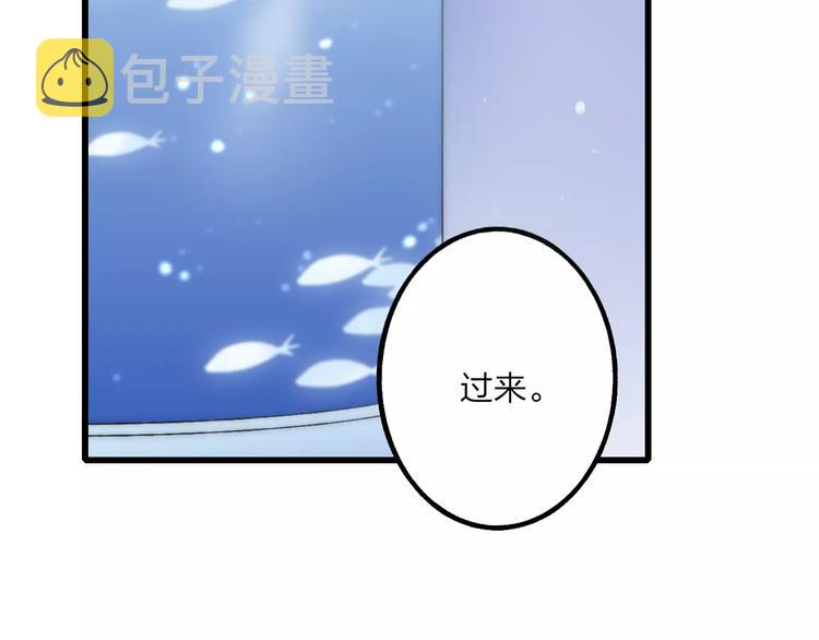 第19话 水族馆约会25