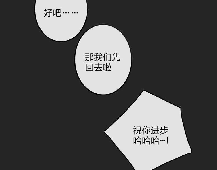 第79话  你曾经离开60