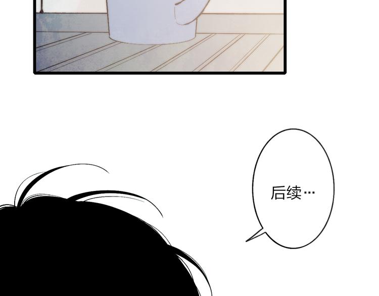 第67话  孩子气8