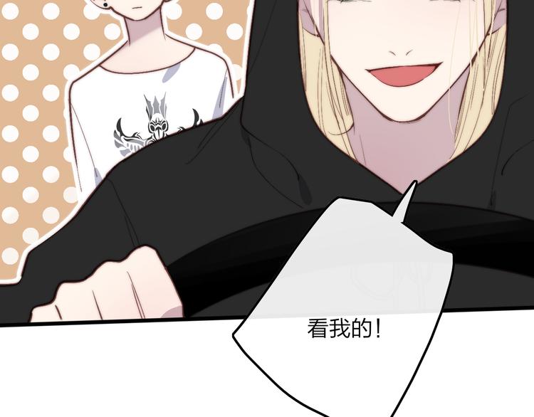 第63话  陪陪我60