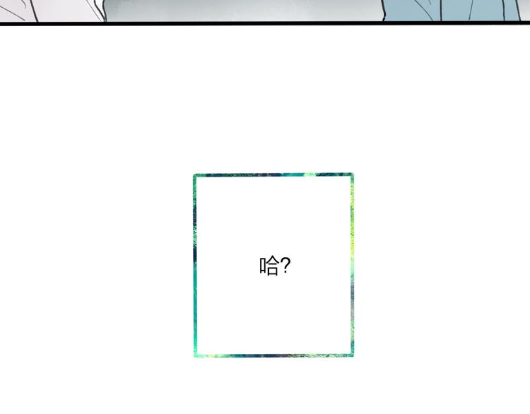 第8话 为什么我会在意……95