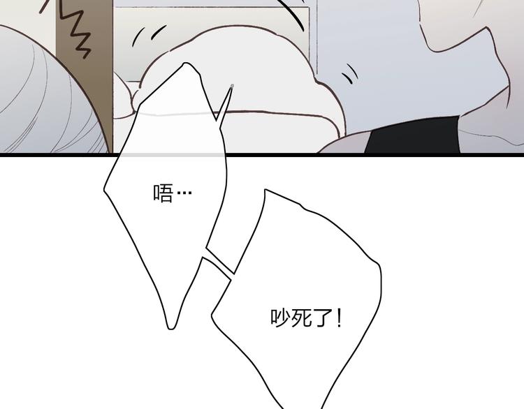 第81话  你也有今天34