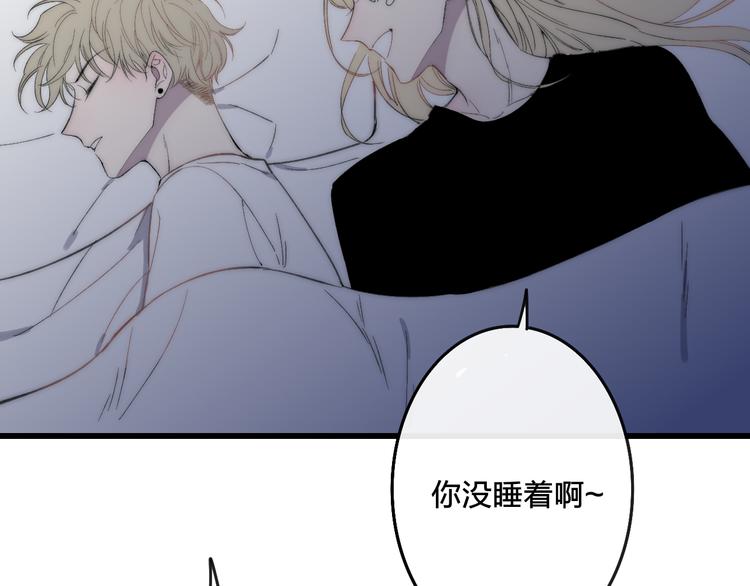 第43话 我受伤了，你喂我69