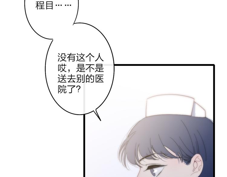第61话  关心则乱42