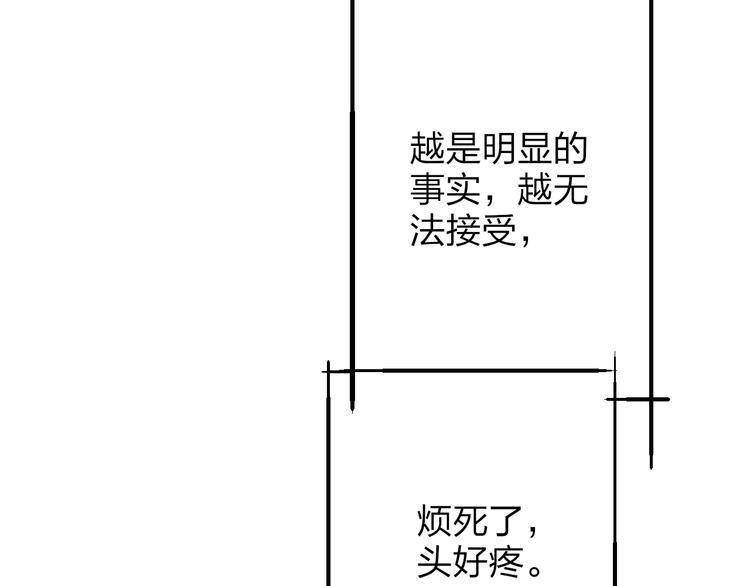 第51话  总比一个人好102
