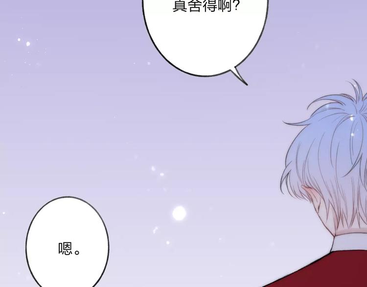 第14话 舍不得又能怎样78