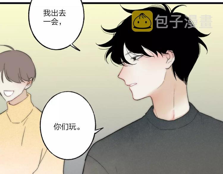 第11话 对不起21