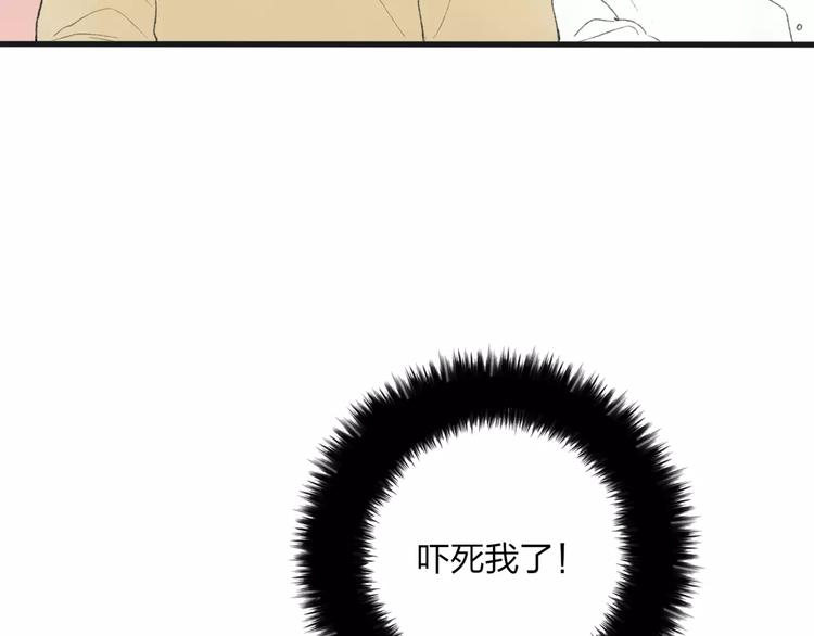第6话 出行59