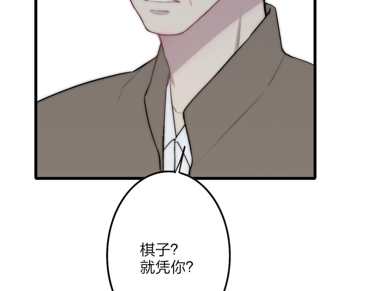 第41话 该回家了64