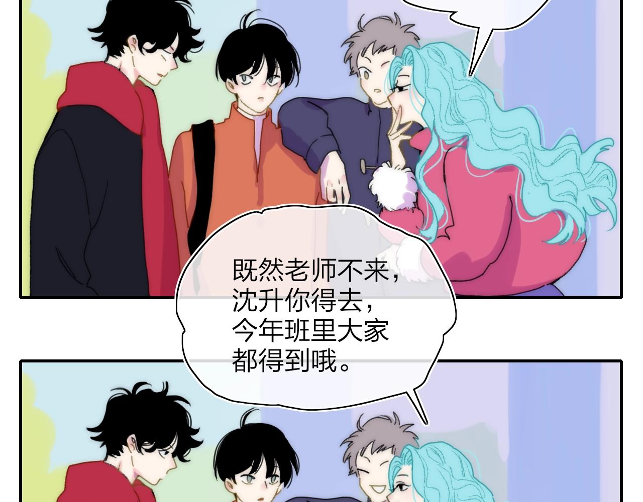 番外  圣诞快乐44
