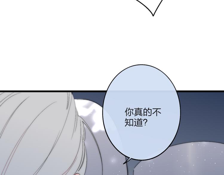 第36话 不要否定自己41