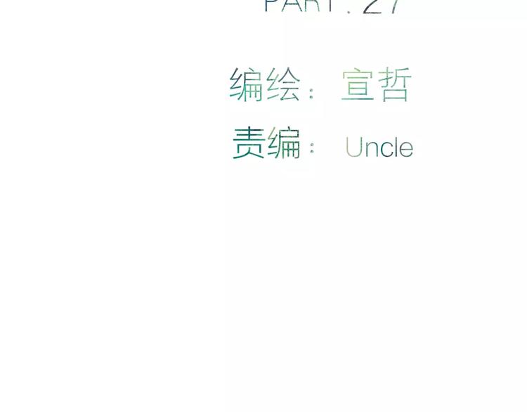 第27话 认真15