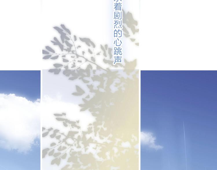 第74话  一瞬间的心动13