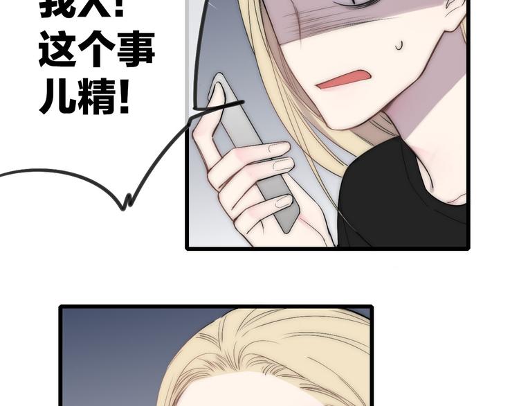 第46话  生气不如去吃饭11