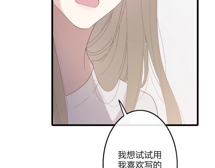 第91话  自己的风格37